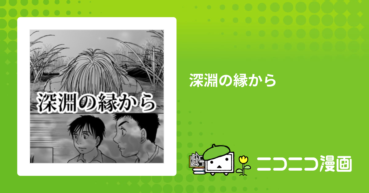 古い ポケットカレンダー 18種 全て保険会社のもの 富国、三井、千代田、朝日、明治生命