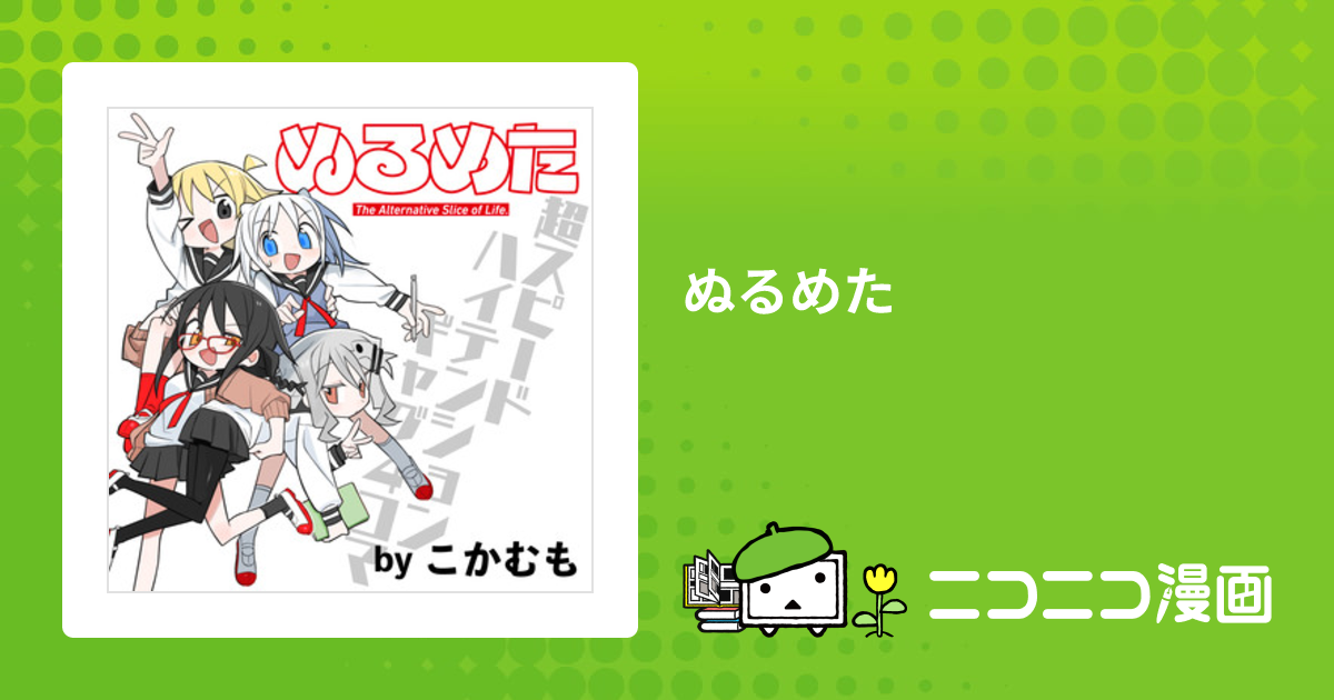 異世界おじさん 殆ど死んでいる アマチュア時代 同人誌まとめ35冊 - 漫画、コミック